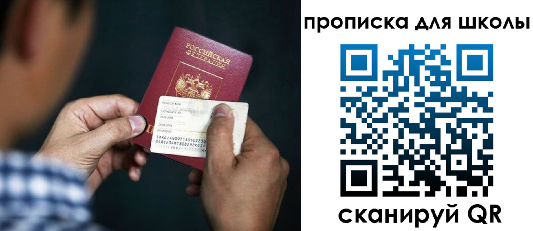 регистрация для дет. сада в Юрьевце