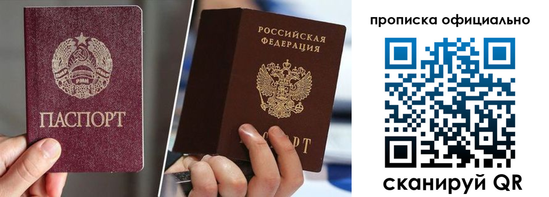 временная регистрация собственник в Юрьевце