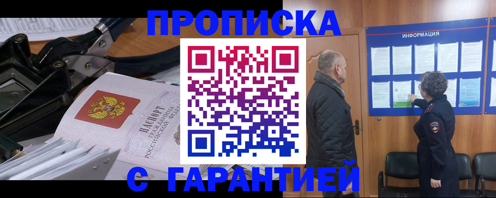 миграционный учет в Юрьевце